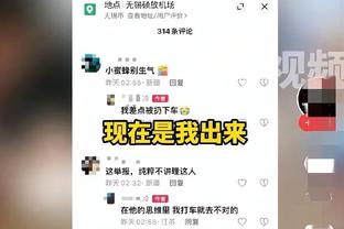 老里：你绝对不想这样输球 我们必须尊重联盟的每个球员