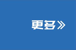 班凯罗22岁前砍至少30分10板10助3断 历史第7人 东魔乔詹库在列